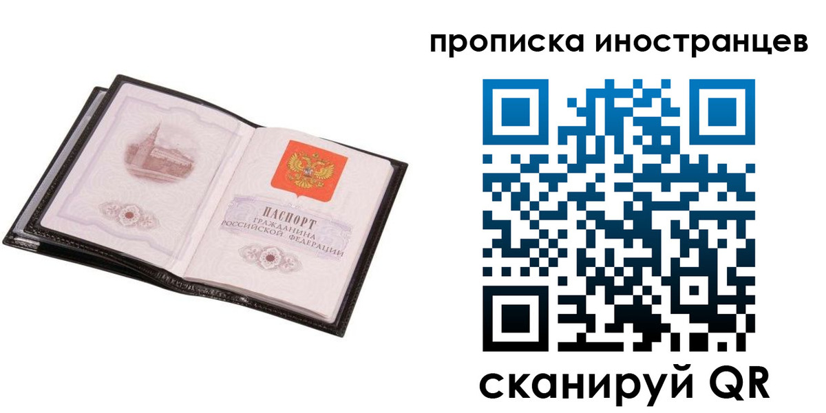временная регистрация госуслуги в Липецкая области