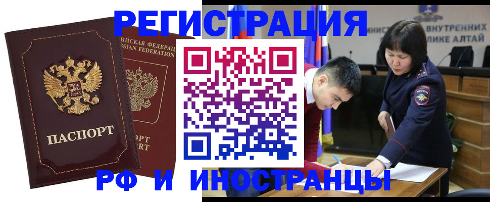 прописка для военкомата в Липецкая области