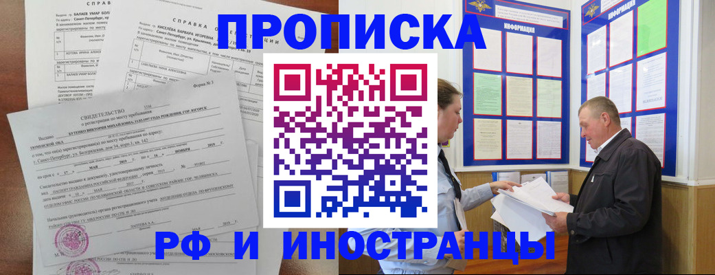 регистрация для дет. сада в Липецкая области